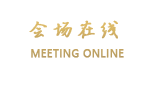 青岛琴海御庭度假酒店